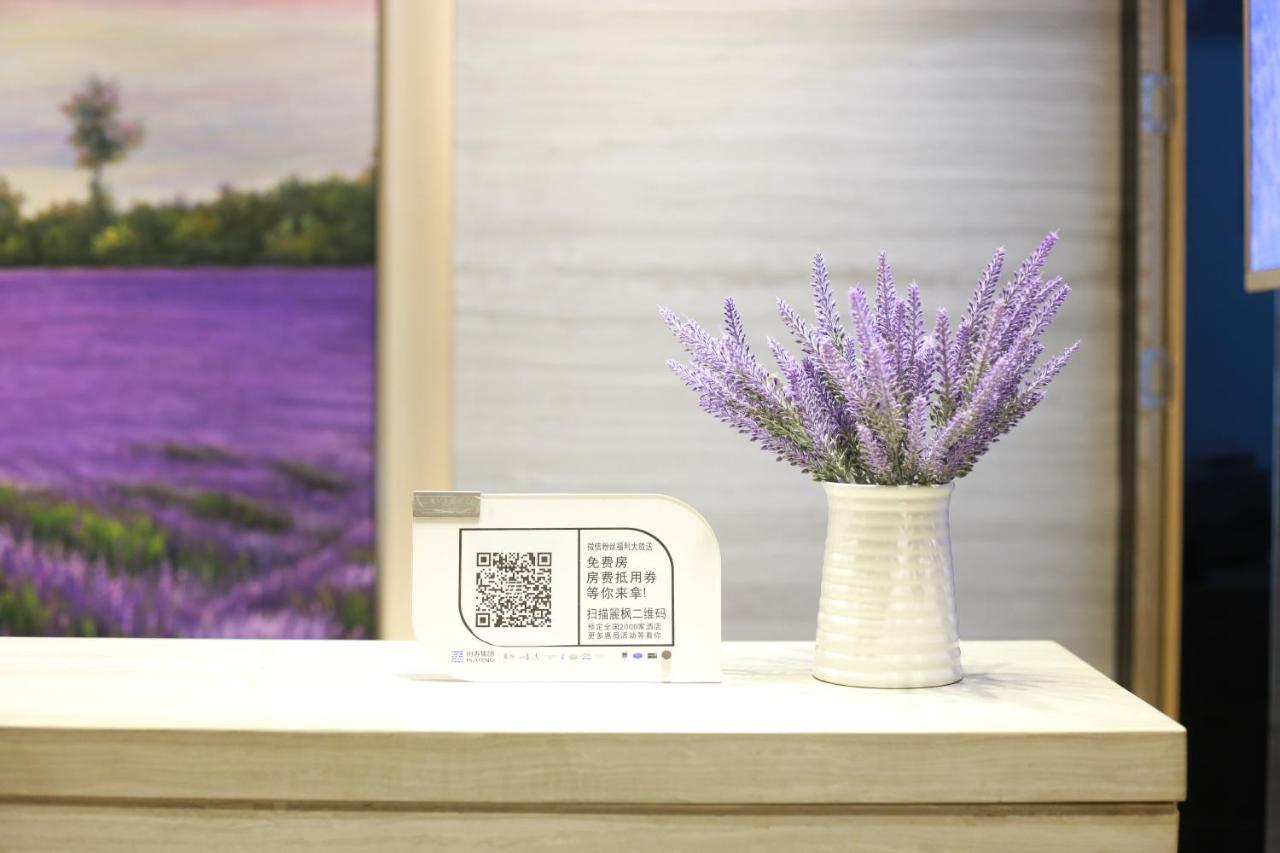 Lavande International Hotel Guangzhou Taikoo Hui Square Shipaiqiao Metro Station Branch - Free Shuttle Bus To Canton Fair Complex During Canton Fair Period & Free Vpn Internet Access Екстер'єр фото